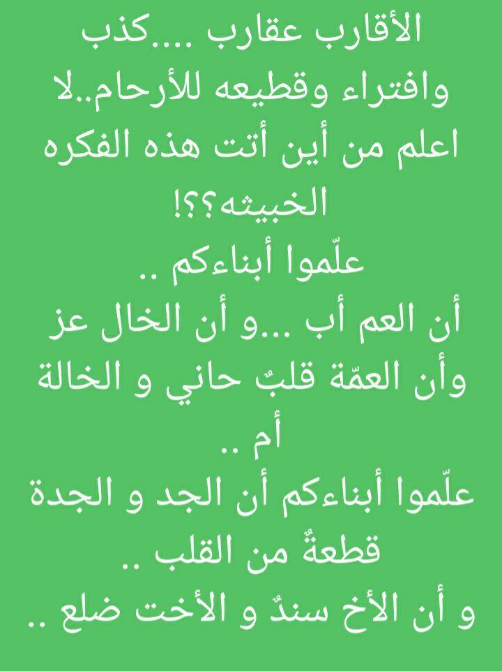 الأقارب في الأحلام: رموز دالة على المشاعر⁣ العميقة