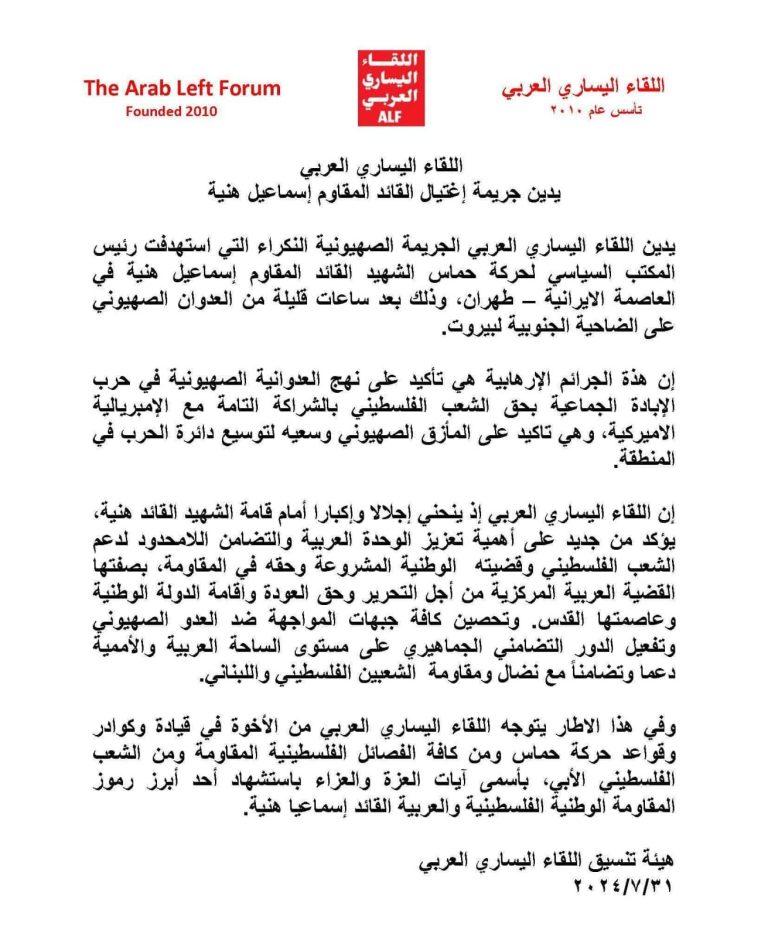 أهمية الاحتفالات في تعزيز وحدة الأسرة وترسيخ الروابط