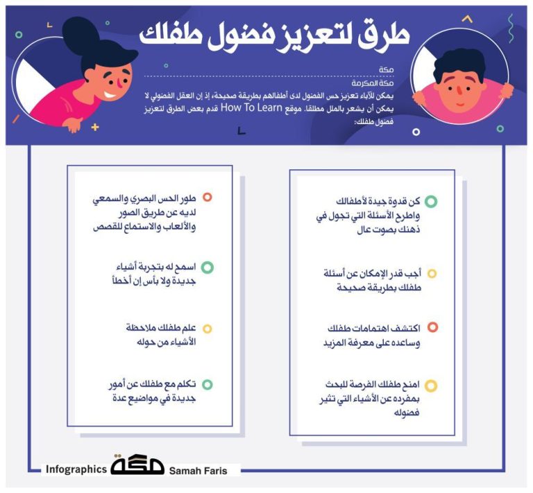 فضولنا الغريب: لماذا تُسحرنا الحقائق العجيبة؟