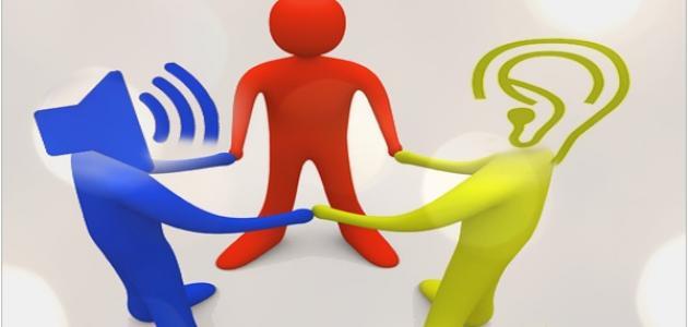 تطوير مهارات التواصل الفعّال لتعزيز الثقة بالنفس