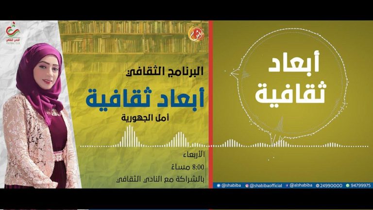 اكتشاف الأبعاد الثقافية لأسماء القبائل العربية!