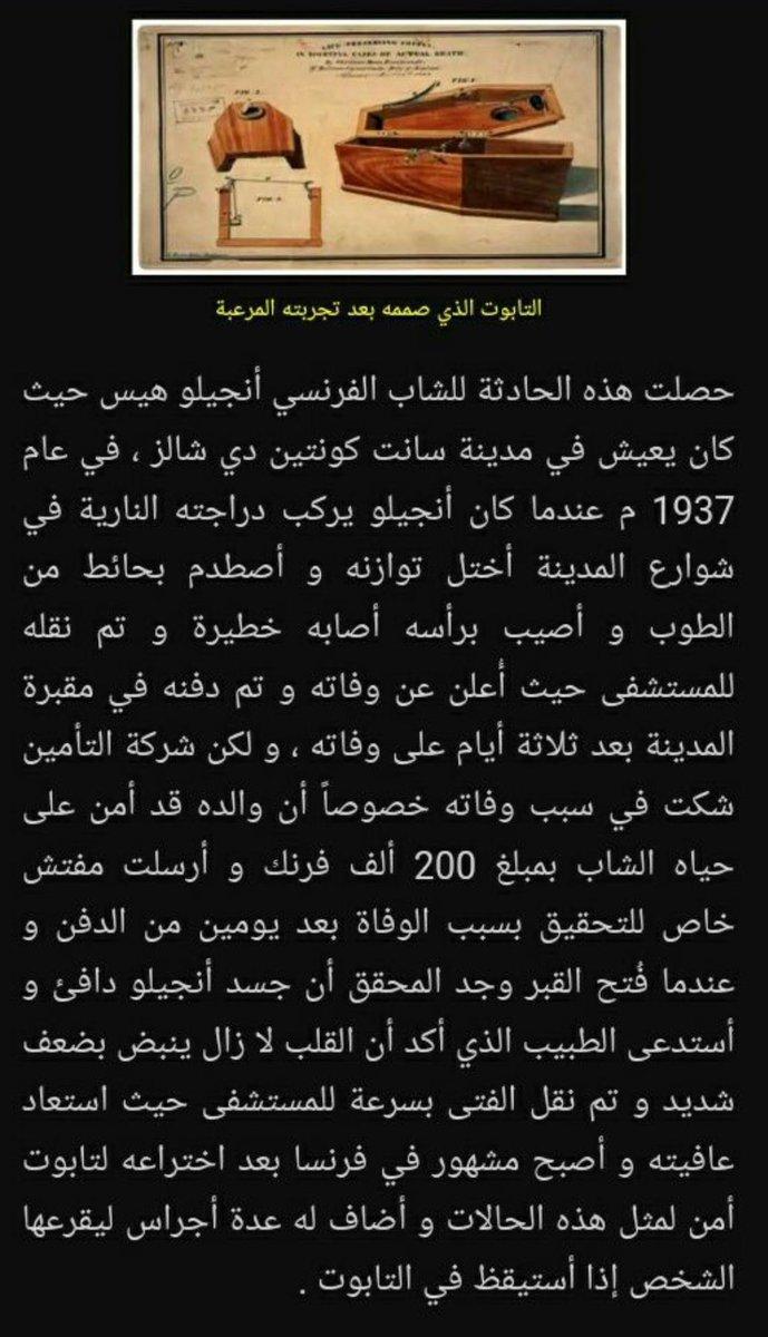 قصص مذهلة عن غرق البندقية: هل هي مصادفة أم مؤامرة بحرية؟