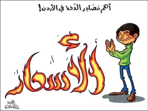 أساليب تقليل النفقات وتعزيز المدخرات الشهرية