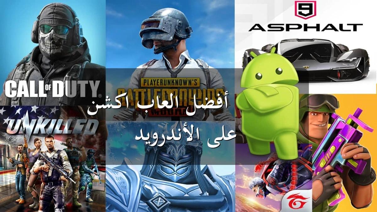ألعاب الأكشن والمغامرات المنتظرة في 2024: أبرز العناوين المتوقع صدورها