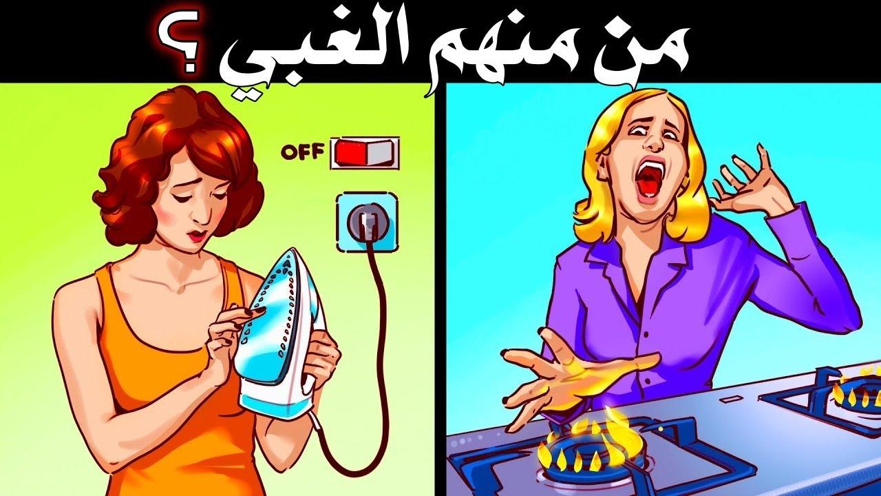 فوائد الألغاز: كيف تنقذ نفسك من الجلوس في الازدحام الذهني؟