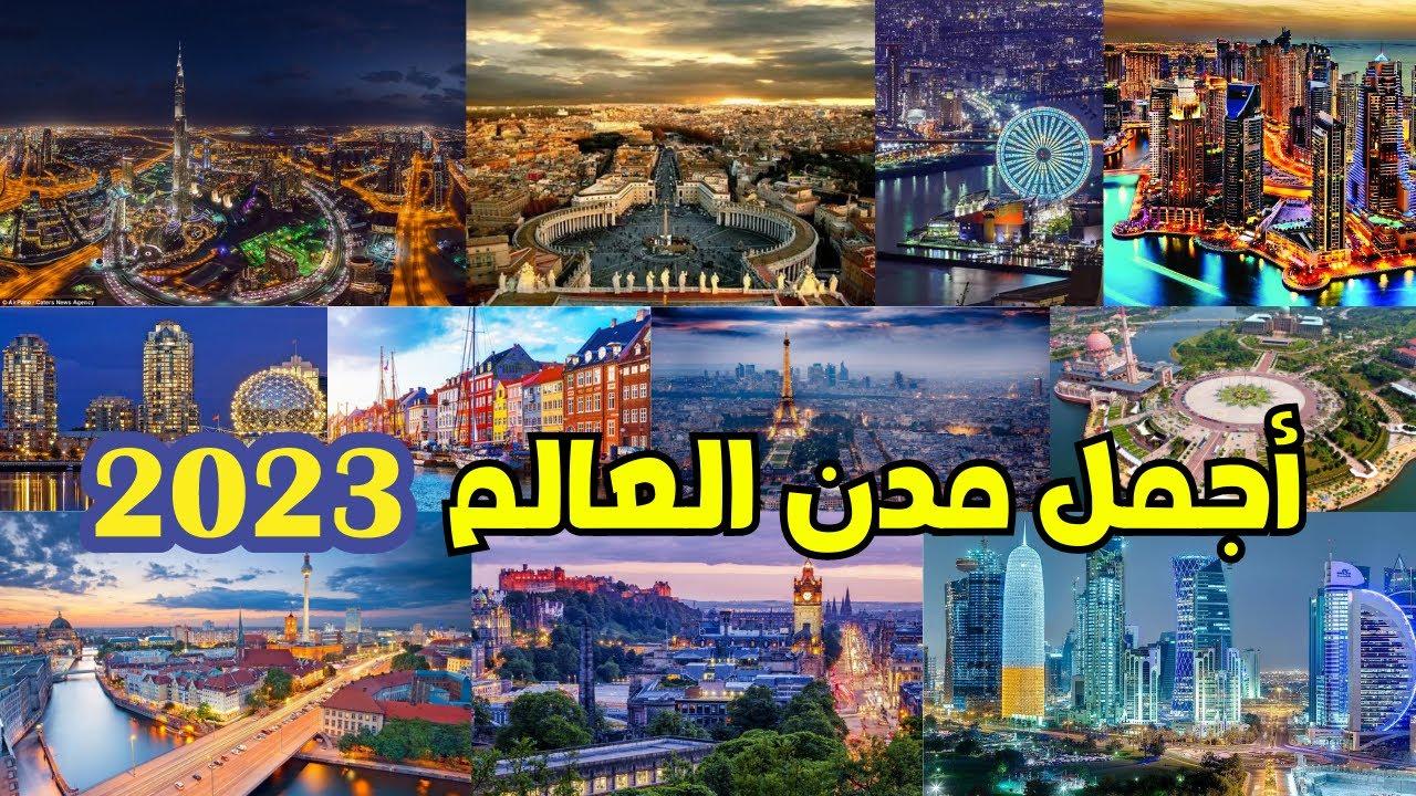 أفضل المدن العالمية لتجربة المأكولات التقليدية