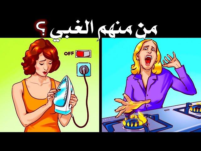 ألغاز عجائبية تثير حيرة العقل وتُدخل البهجة إلى القلب