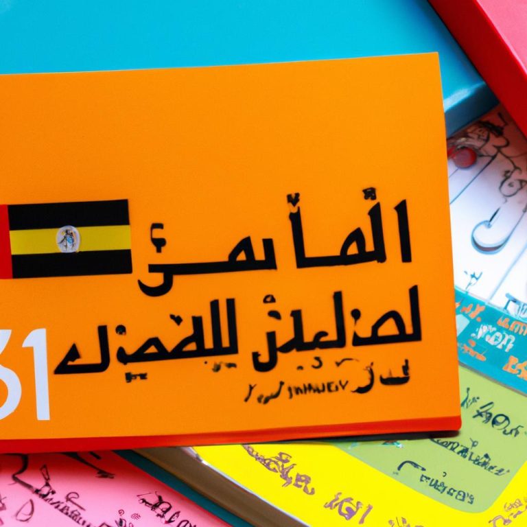 استكشاف عجائب العالم عبر الألغاز: مغامرة مرحة!