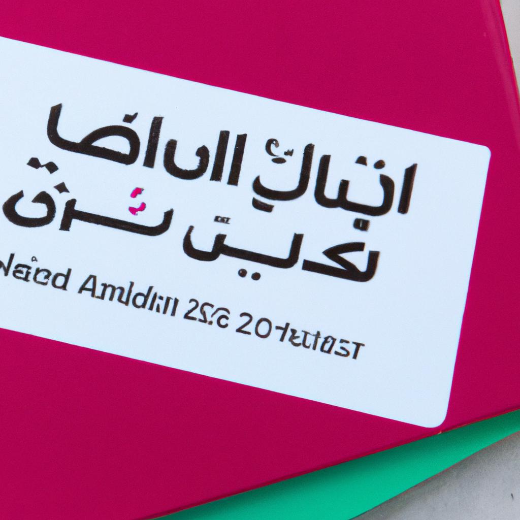 أسرار الأسماء العربية وتأثيرها على الشخصية